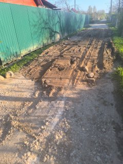 Работы на Западной улице 12.05.2025